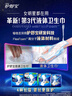 护舒宝液体卫生巾超长夜用340mm10片姨妈巾无感保护京东自营官方旗舰 实拍图