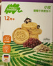 双枪乌檀木砧板家用婴儿辅食水果小菜板抗菌防滑便携粘板卡皮巴拉小号 实拍图