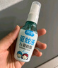 润本（RUNBEN）驱蚊喷雾50ml驱蚊液花露水防蚊虫叮咬7%驱蚊酯可带上飞机高铁 实拍图