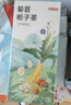 京东京造  菊苣栀子茶150g(5g*30袋)可定制泡水喝养生茶茶叶团购 实拍图