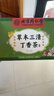 同仁堂（TRT）北京同仁堂草本三清丁香茶三清茶甘草菊花口臭桑叶茶包160g/盒 实拍图