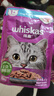 伟嘉猫罐头 湿粮包猫零食进口成猫猫粮主食妙鲜包85g*12混合味 实拍图