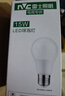 雷士（NVC）灯泡LED超亮球泡E27螺口大功率光源节能15瓦正白光3只装 二级能效 实拍图