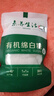 素养生活 有机绵白糖300g 食糖 白糖 调料调味 西点烘培原料 甜品冲饮 实拍图