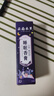 云南本草睡眠香膏10ml薰衣草沉香按摩精油外用沉香舒眠睡精油草本舒眠膏 实拍图