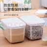 JEKO&JEKO密封装米桶米箱防虫米缸密封罐面粉粮食密封收纳盒塑料储物罐10斤 实拍图