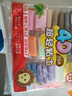 晨光（M&G）袋装36色4D超轻粘土 儿童超级彩泥橡皮泥黏土幼儿园小学生手工diy玩具生日开学礼物 实拍图