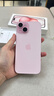 Apple/苹果 iPhone 15 (A3092) 256GB 粉色 支持移动联通电信5G 双卡双待手机 实拍图