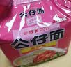 公仔香港公仔面原装进口袋装方便面20包麻油鸡蓉海鲜味速食整箱港版 [20袋]麻油+排骨+牛肉+鸡蓉 实拍图