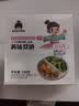喜代美 美味双娇 熟食凉拌 即食食品 日式料理 花蛤裙带菜下酒菜 70g*2 实拍图