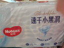 好奇（Huggies）金装纸尿裤XL108片(12-17kg)尿不湿【速干不易红】 实拍图