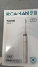 罗曼（ROAMAN）电动牙刷牙医推荐48000高振频深度清洁送情侣成人女朋友礼物男士学生专用6刷头政府补贴T3小米白银 实拍图