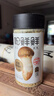松鲜鲜松茸调味料100g【减钠29% 0添加】可代替盐鸡精味精煲汤炒菜调味 实拍图