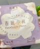 她研社春眠小裤安睡裤XL码9条安心裤夜安裤 夜用裤型卫生巾京东自营凑单 实拍图