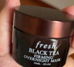 Fresh馥蕾诗红茶紧致提拉睡眠面膜100ml补水护肤品 生日礼物送女友男友 实拍图