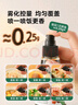 宝宝馋了有机核桃酱油100ml儿童调味料减盐无添加享宝宝婴儿一岁辅食谱 实拍图