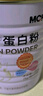 麦金利（MCKIN）大豆乳清蛋白粉老年人增强免疫力补充营养品中老年术后恢复300g 实拍图