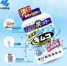 小林制药冰箱用去味剂常规装 冷藏冷冻室用冰箱除味剂活性炭 【冷藏室用】两盒 实拍图