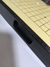 得力（deli）围棋套装学生五子棋磁石围棋棋盘成人儿童开学礼物大号磁石围棋 实拍图