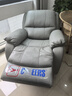芝华仕（CHEERS）头等舱智能椅皮单椅电动躺摇单人沙发明星椅K621灰【京仓闪发】 实拍图