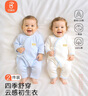 贝瑞加（Babyprints）宝宝连体衣2件装婴儿四季内衣纯棉爬服薄款哈衣柔软家居睡衣 蓝66 实拍图