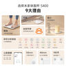 米家（MIJIA）小米智能体脂秤S400 白色 双接家用电子秤体重秤高精准25项身体数据平衡测试 塑形减脂 体重管理 实拍图