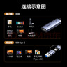 绿联HDMI视频采集卡4K高清输入MS2130适用Switch NS/PS5电脑手机平板相机游戏直播录制转USB3.0/Type-C 实拍图