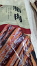 金字五花风干腊肉  非烟熏老字号 浙江特产 加热即食熟食腊味 260g/袋 实拍图