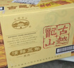 古越龙山 清醇三年 半甜型 绍兴黄酒 500ml*12瓶 整箱装  实拍图
