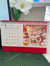 嘉然恒 红色台历2026全年喜庆日历马年简约款月历大格子记事计划本商务办公桌面摆件可定制 柿柿如意 实拍图