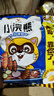 统一小浣熊 奥尔良烤翅味干脆面 35g* 30包 整箱装儿时美食干脆面 实拍图