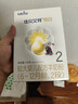 佳贝艾特（Kabrita）悦白较大婴儿配方羊奶粉2段(6-12个月)150克 羊奶小分子 实拍图