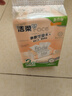 洁柔抽纸 粉Face可湿水3层120抽*3包 柔韧细滑 100%原生木浆面巾纸 实拍图
