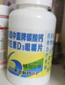 新盖中盖哈药钙片礼盒装330片 女士成人中老年钙片补钙 维生素D 实拍图