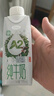 完达山牛奶A2β纯牛奶酪蛋白纯奶生牛乳 梦幻盖250ml*10盒中秋送礼盒 实拍图