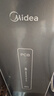 美的（Midea）中央软水机家用双罐大流量小型厨下式全自动超薄中央全屋净水软水系统 软化水除垢净水器套装 实拍图