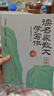 俞兆林纯牛角刮痧按摩板加厚背部提拉颈背按摩经络神器天然按摩片全身用 实拍图