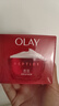 玉兰油（OLAY）大红瓶面霜50g抗皱紧致抗衰老女士保湿面霜生日礼物送女友 实拍图
