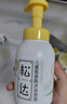松达儿童洗发水山茶油洗头膏氨基酸洁面泡泡儿童洗面奶 实拍图