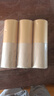御道雷火灸艾条5cm加粗艾灸条家用艾灸柱熏艾草艾灸棒陈年艾叶艾绒柱 实拍图