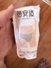 蓓安适一次性内裤男士纯棉旅行便携独立包装免洗短裤 男灰5条装3XL号 实拍图