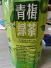达利园青梅绿茶饮料青梅果汁果味茶饮品1L*12瓶 秋游大瓶装饮料 整箱 实拍图