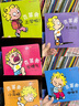 小小克莱奥系列（共5册）1-5岁 幼儿习惯养成绘本 实拍图
