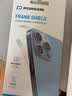 如日海 适用苹果iphone12/12pro/promax边框膜侧边膜贴纸透明水凝膜保护手机防刮 苹果12promax【高清-边框膜】2套装 实拍图