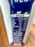 蒙牛【新鲜日期】特仑苏纯牛奶250ml*16盒 家庭早餐 送礼盒装  实拍图