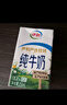 伊利10月纯牛奶250ml*24盒整箱牛奶营养早餐全脂牛奶成人纯奶 8月纯牛奶250ml*24盒 实拍图