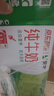 蒙牛【新鲜日期】全脂纯牛奶200ml*24盒 家庭送礼盒装 电商定制 实拍图