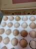 德青源柴垛儿鲜鸡蛋30枚2.58斤 无抗生素 营养早餐 家庭礼盒装 实拍图