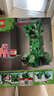 乐高（LEGO）积木拼装我的世界21276 苦力怕男孩女孩儿童玩具生日礼物 实拍图