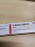 【原研进口】喜辽妥 多磺酸粘多糖乳膏 14g/盒  修复疤痕 治疗浅表性静脉炎 祛痘祛疤皮炎湿疹 实拍图